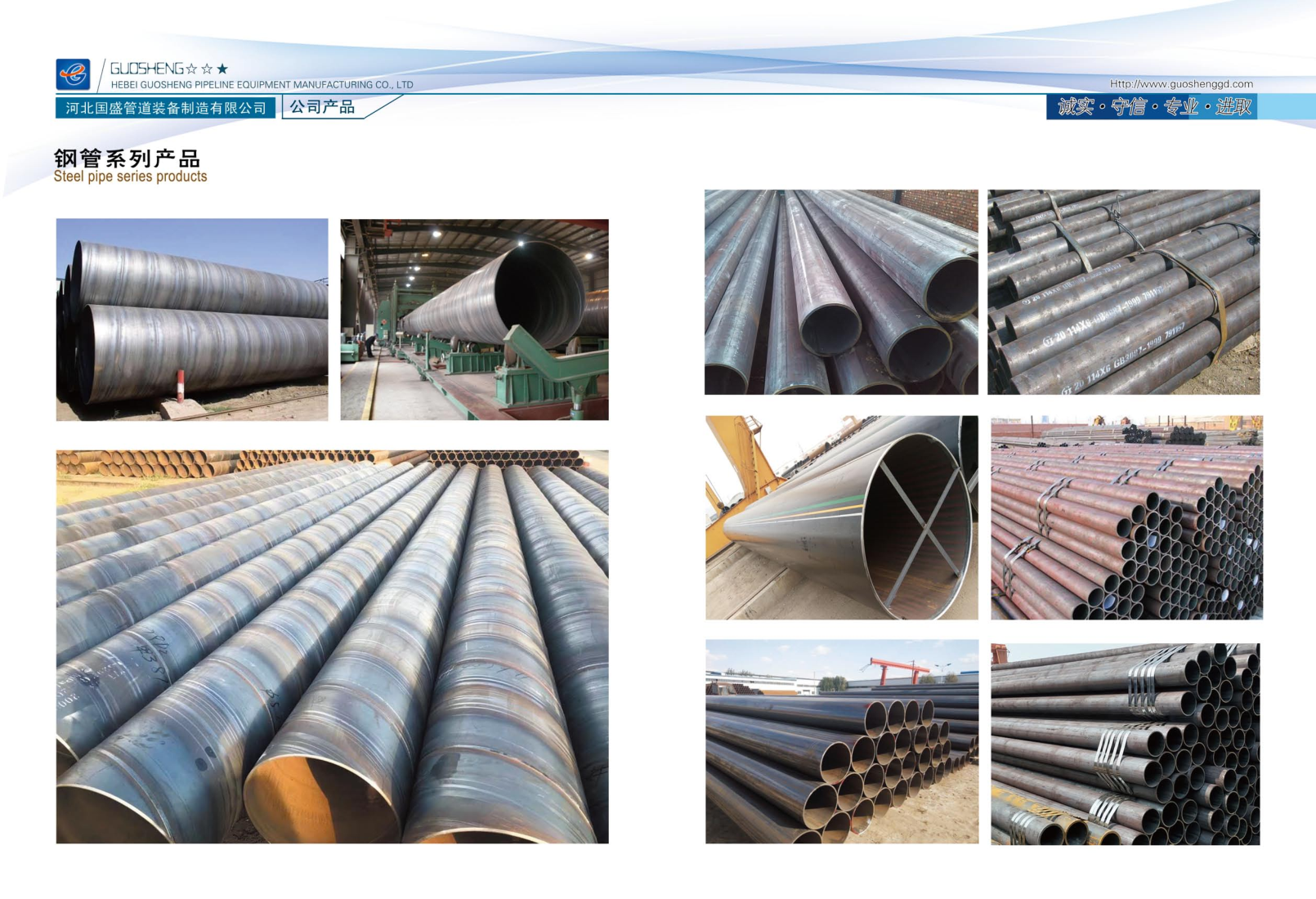 PDF轉(zhuǎn)圖片_97272095323.png PDF轉(zhuǎn)圖片_97272095323.png